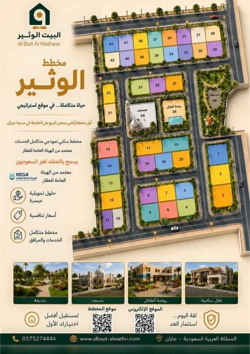 Property #A